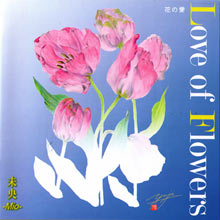 Love of Flowers